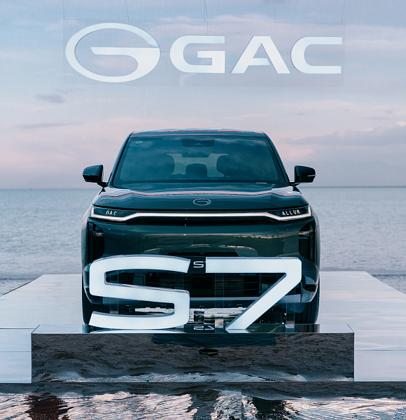 GAC  image