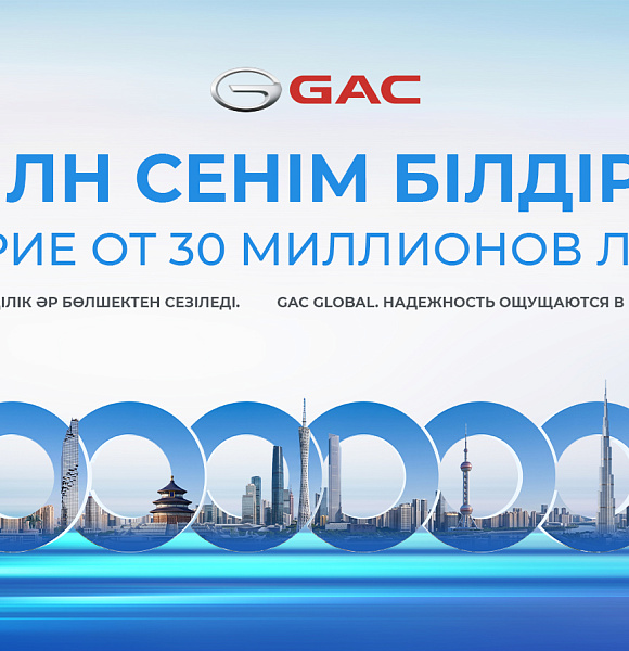 GAC  image