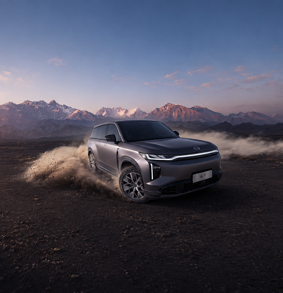 GAC S7 image
